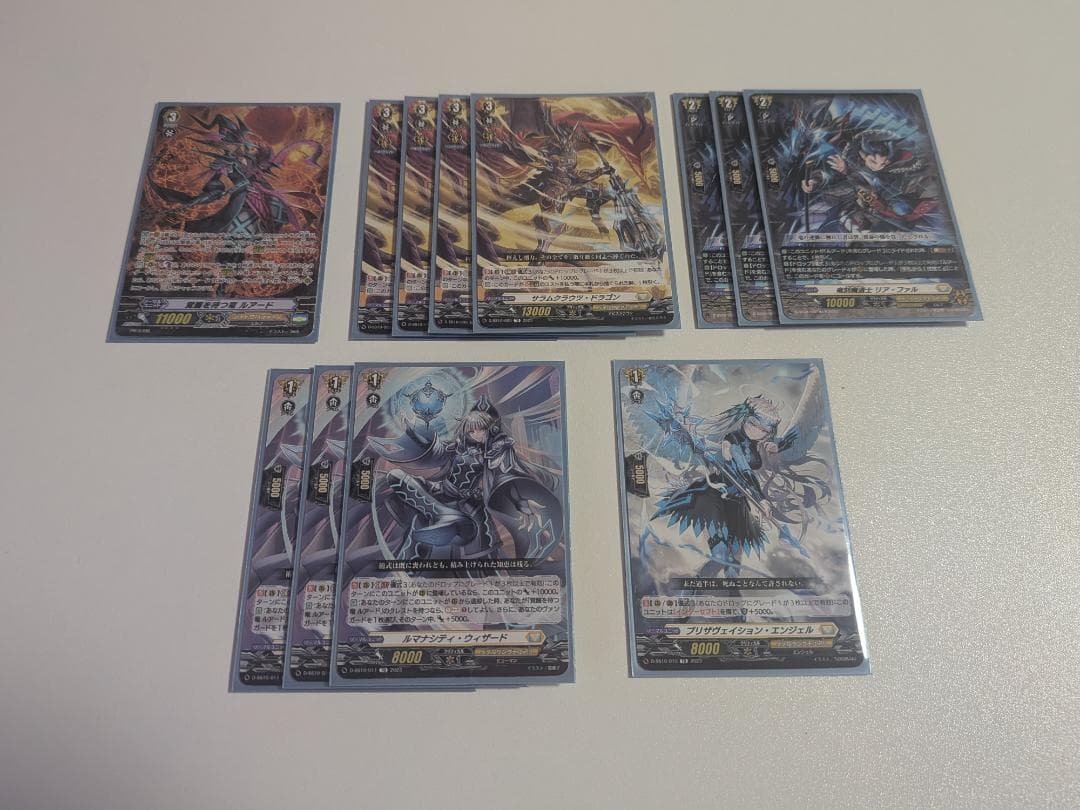 ヴァンガード ルアード デッキ【カードファイト!! ヴァンガード】