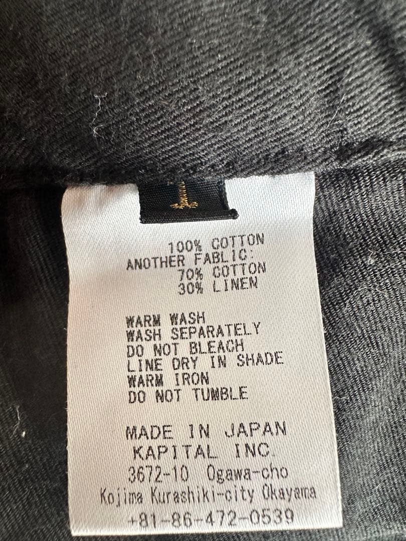 KAPITAL 【キャピタル】スカート風パンツ　ブラック【1】