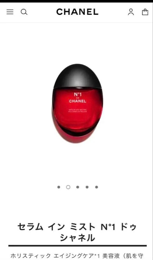 2/15迄値下⭐︎新品未開封⭐︎ セラム イン ミスト N°1 ドゥ シャネル
