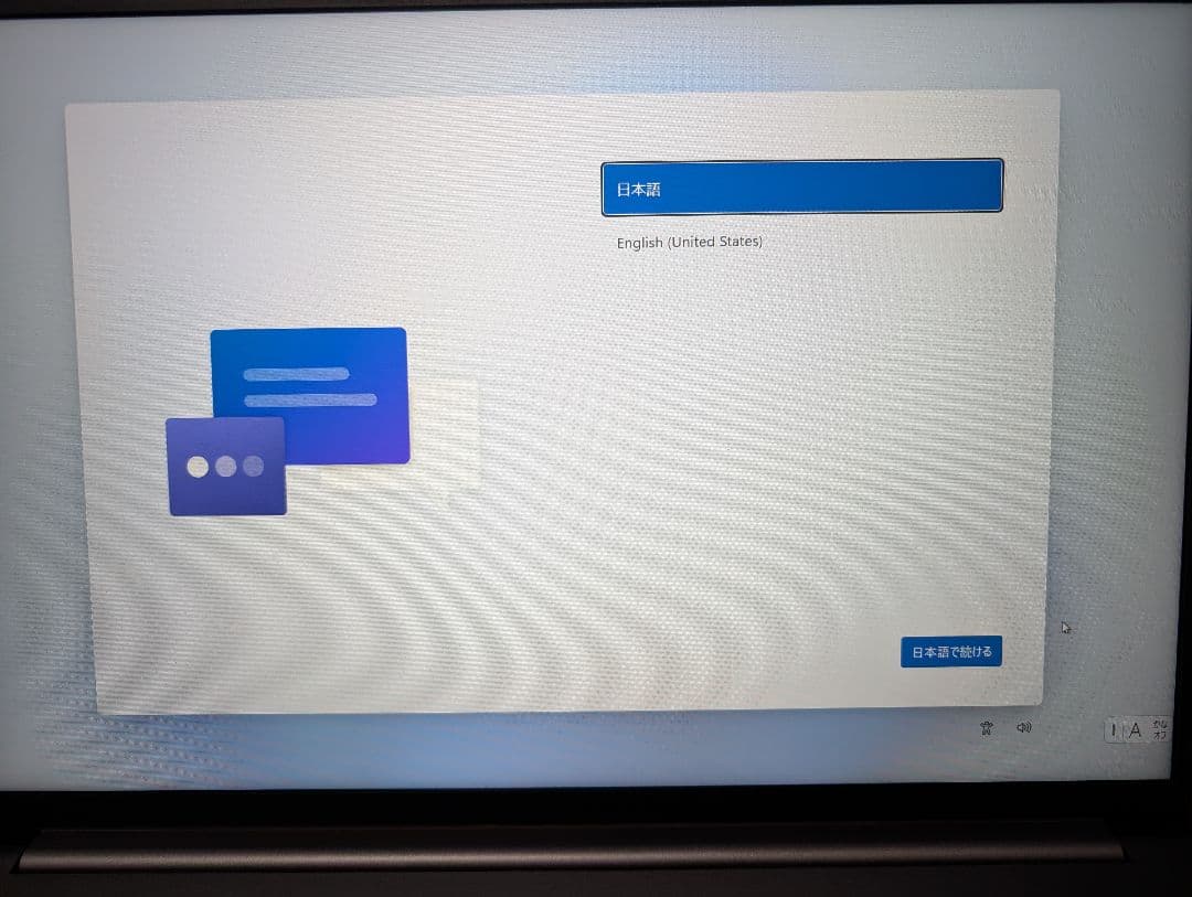 GALLERIA　ゲーミングノートパソコン　 XL7C-R45H