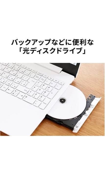 NEC 15.6型ノートパソコン LAVIENoteStandardNS700