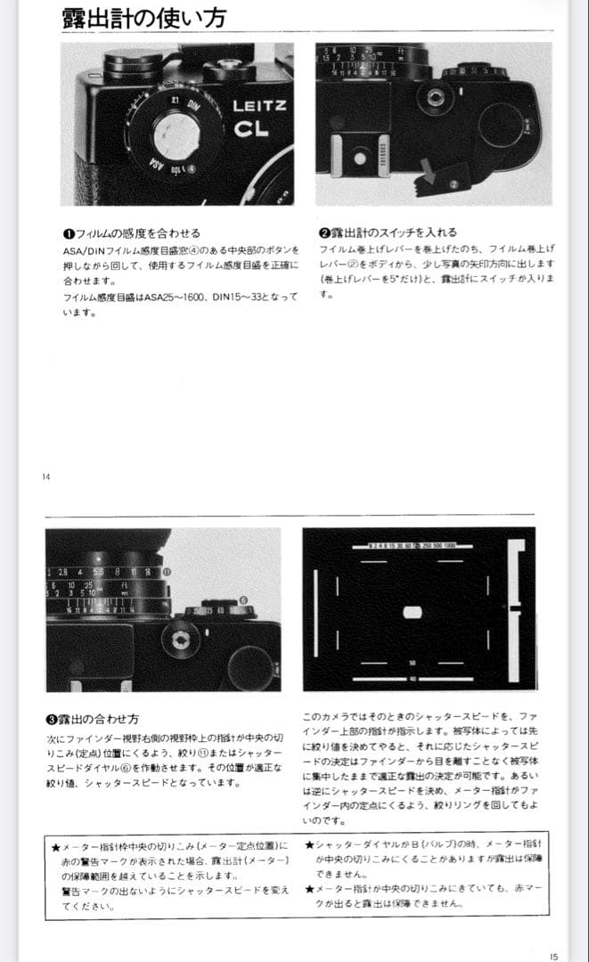 LEITZ minolta CL ☆90ミリレンズセット美品です