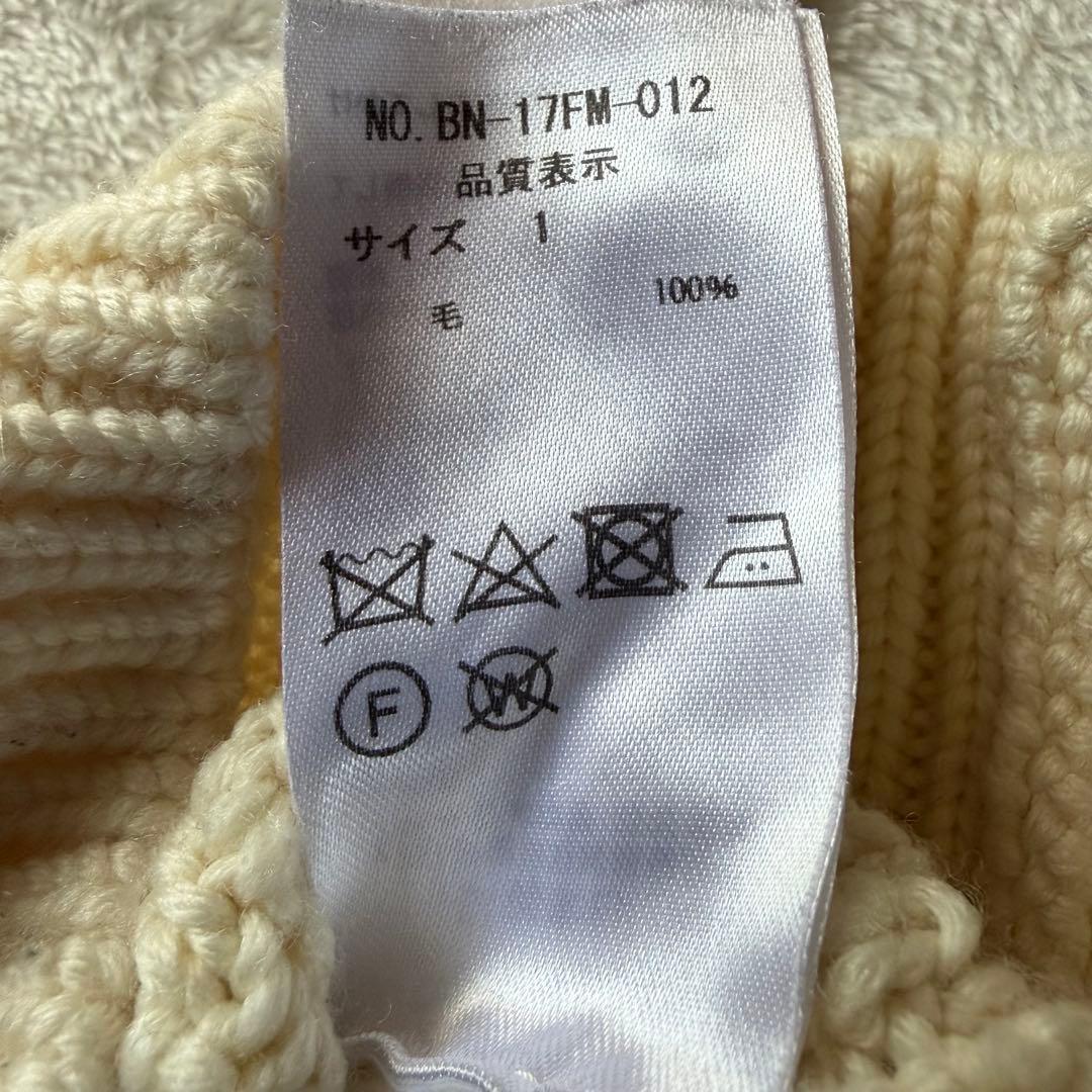 【美品】BATONER バトナー アラン編み クルーネックニット 生成り 1