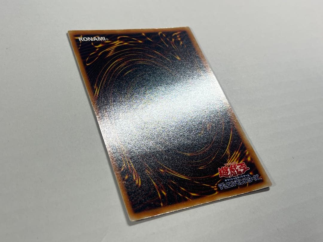 遊戯王 神炎皇ウリア レリーフ