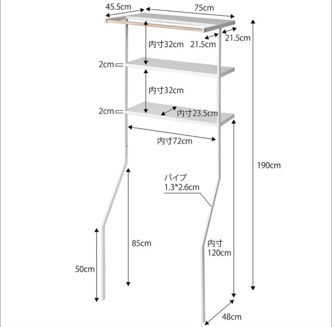 山崎実業 tower タワー 立て掛けランドリーシェルフ