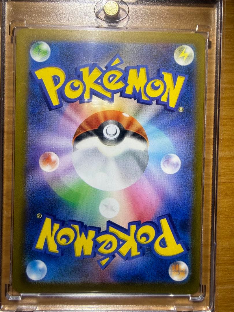 メガカイリューsar