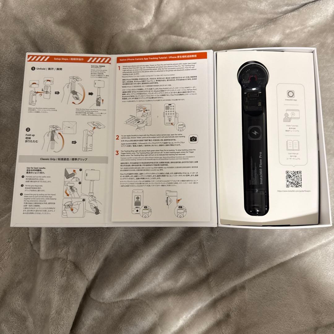 *最終値下げ* 【ほぼ新品】Insta360 Flow Pro プロ三脚キット