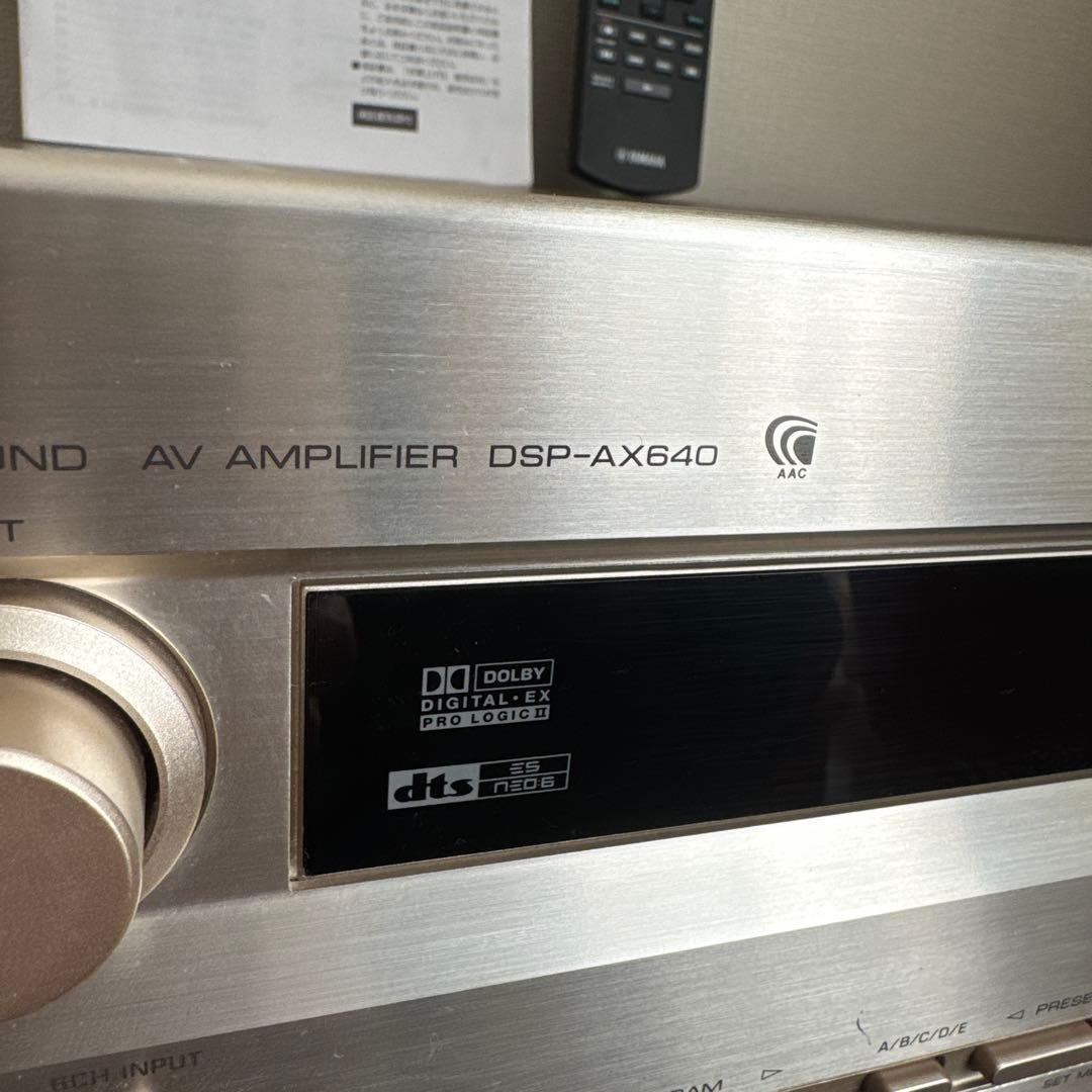 YAMAHA DSP AVアンプ DSP-AX640