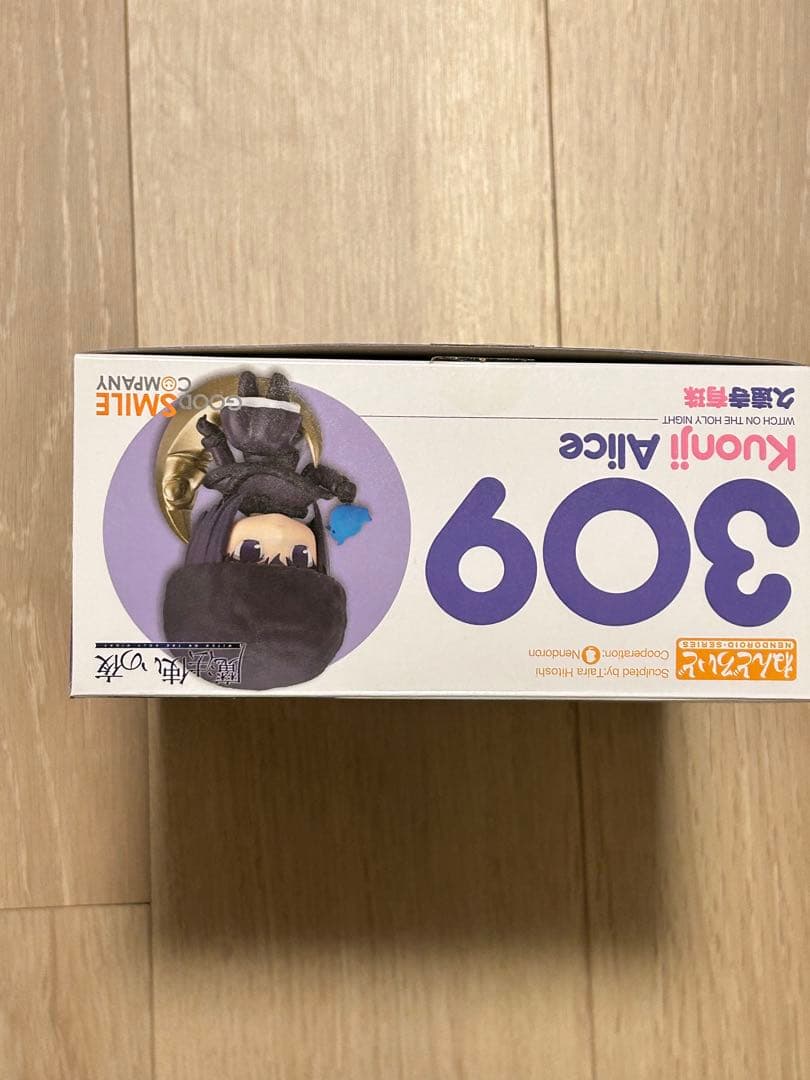 久遠寺有珠 ねんどろいど フィギュア 魔法使いの夜 グッドスマイルカンパニー