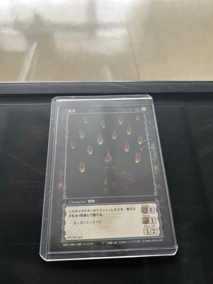 ベルセルク　BERSERK TCG 鬼火　パラレル　プロモ