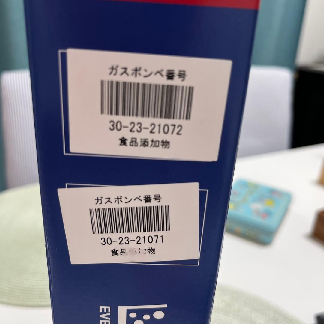 ドリンクメイト　ガスシリンダー2本付き
