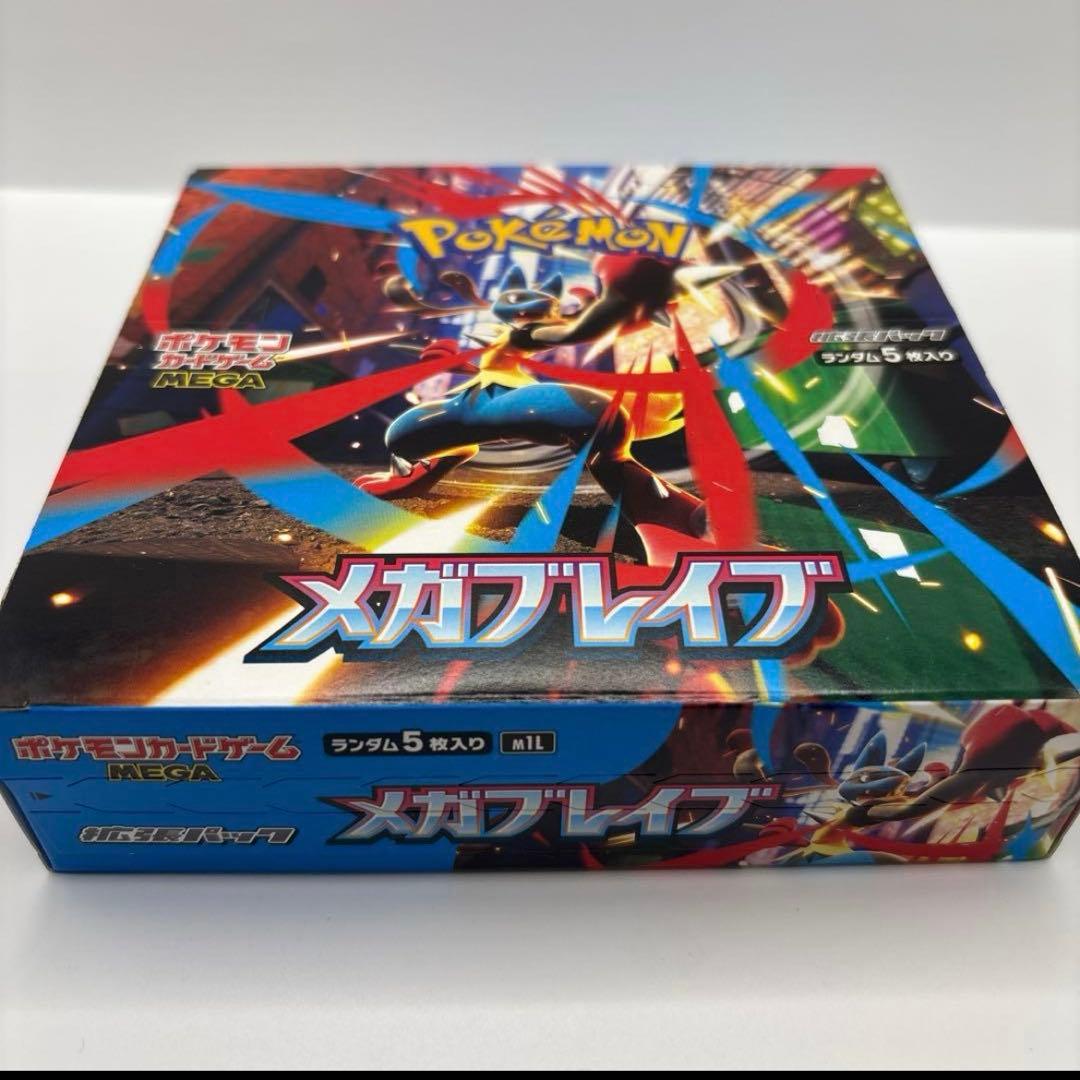ポケモンカード メガブレイブ 1BOX未開封シュリンクなし ペリペリあり