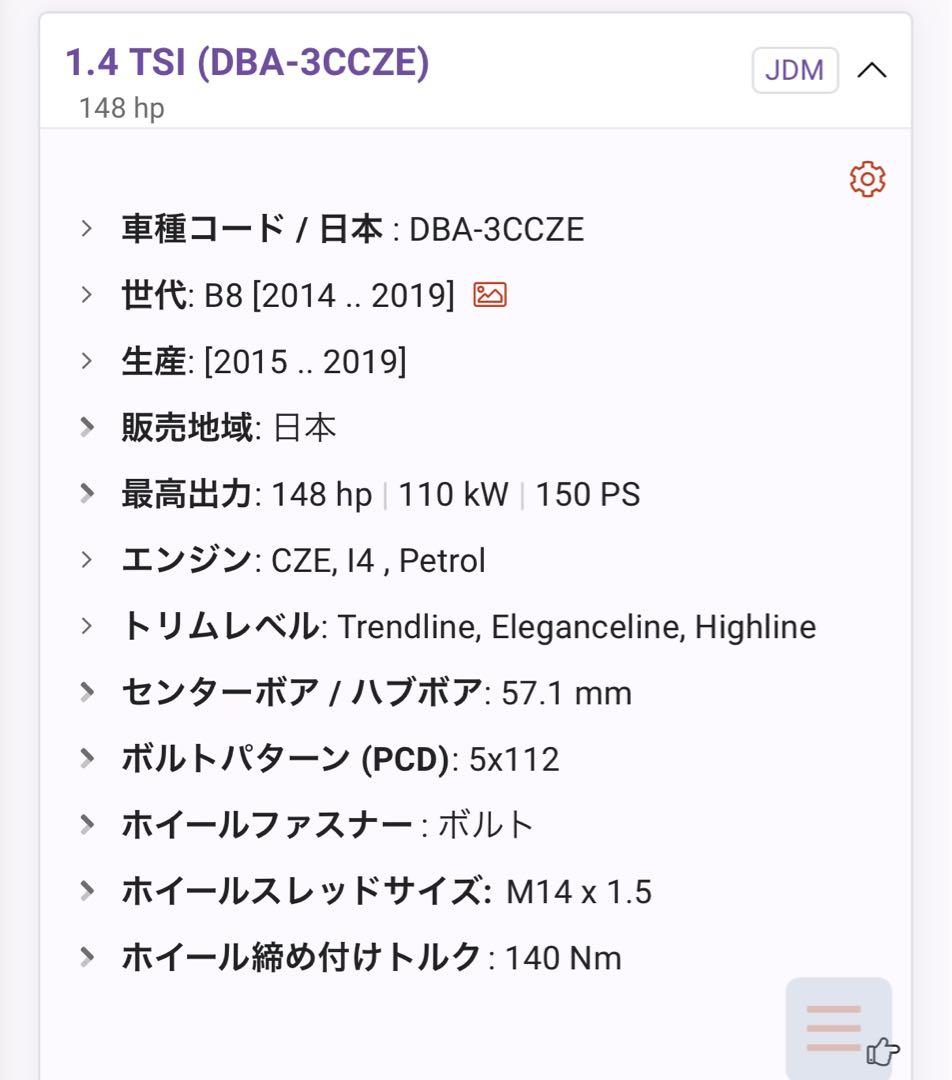 VW純正ホイール　ミシュラン X-ICE3+　 スタッドレス　215/60R16