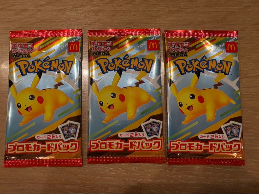 未開封　ポケモン　プロモカードパック 3パック　マクドナルド