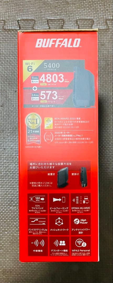 新品保証書付バッファロー Wi-Fiルーター WSR-5400AX6P-BK2台