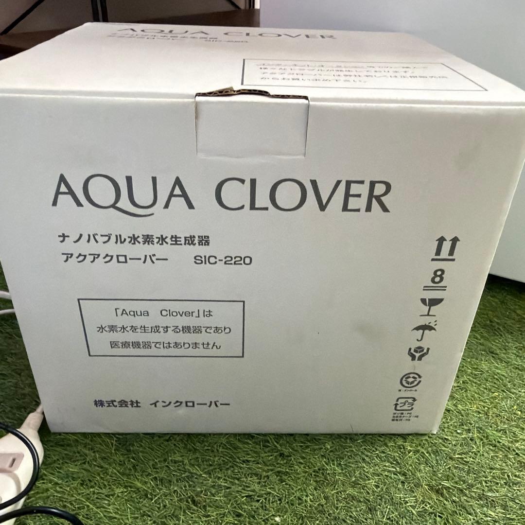 アクアクローバー ナノバブル水素水生成器