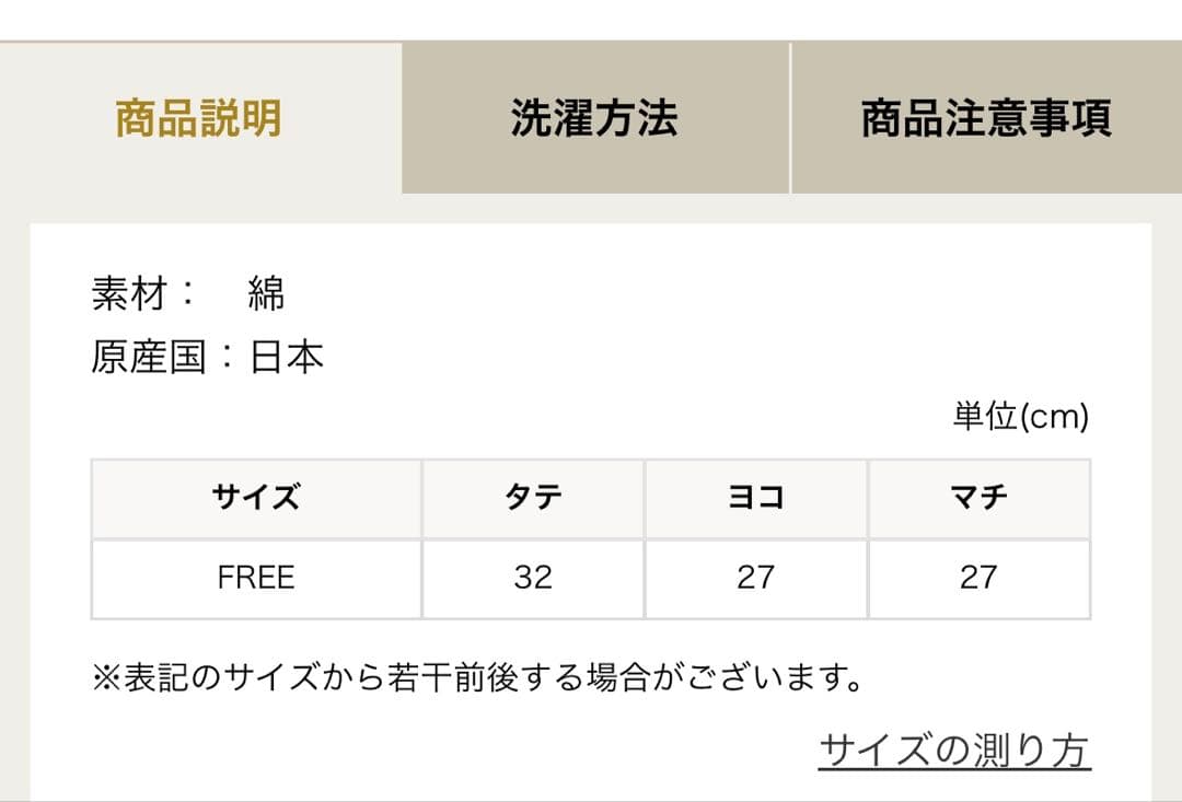 新品 未使用 FEILER ハイジ ファブリックバスケット 13L ホワイト