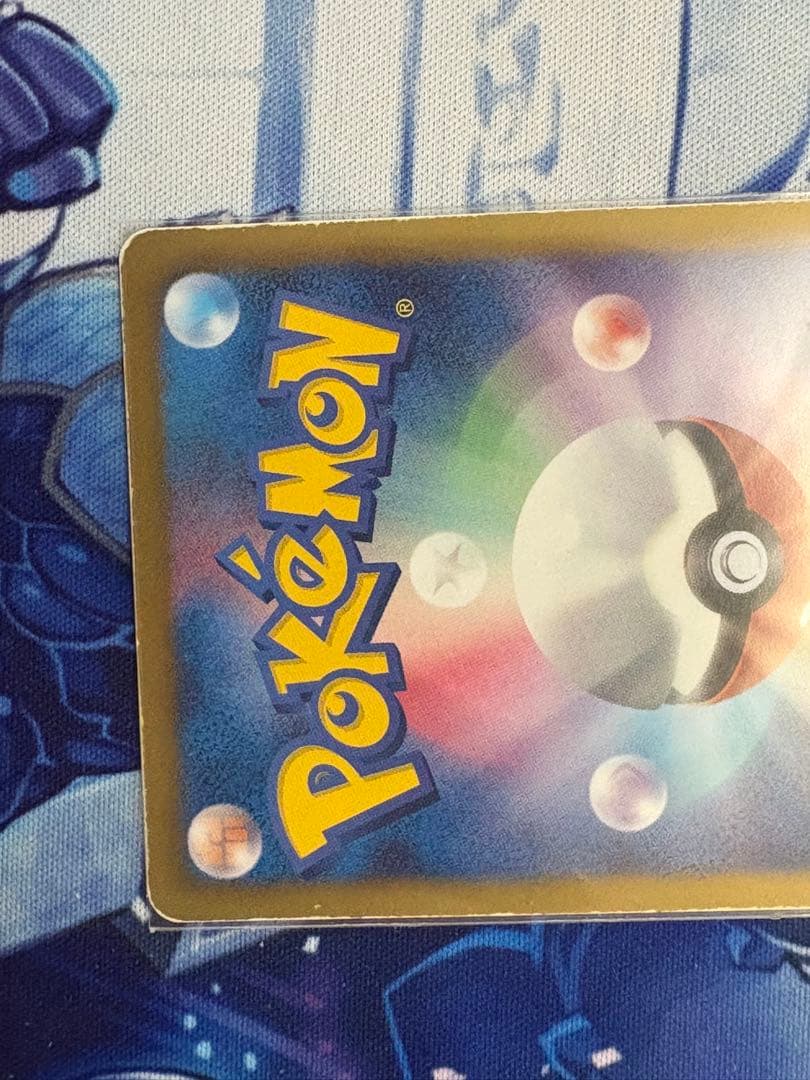 ミュウ EX シャイニーコレクション