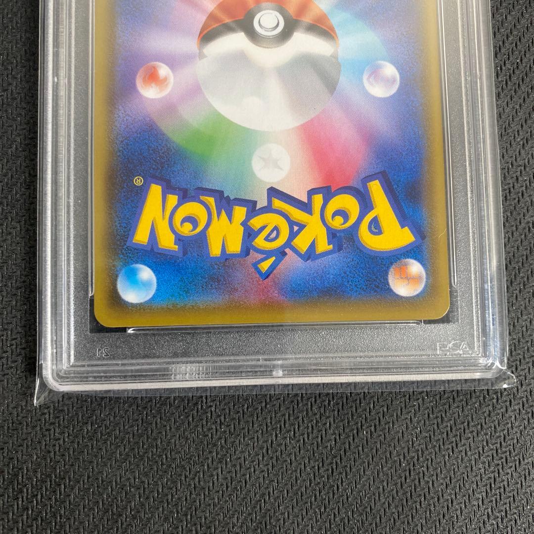 フウロ SR S4a シャイニースターV 195/190