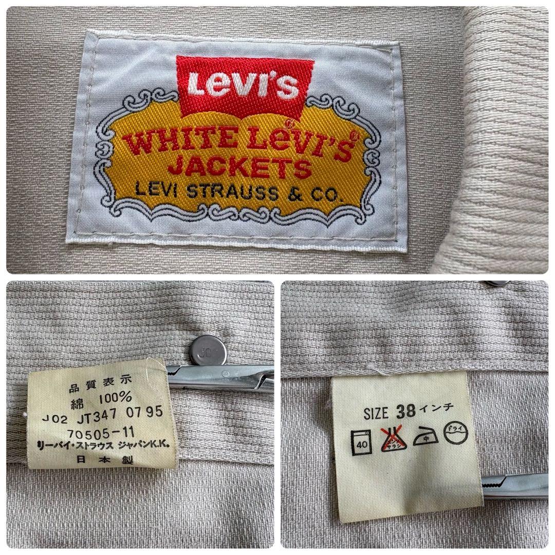 【LEVI'S】 WHITE JACKETS 90s リーバイス ピケジャケット