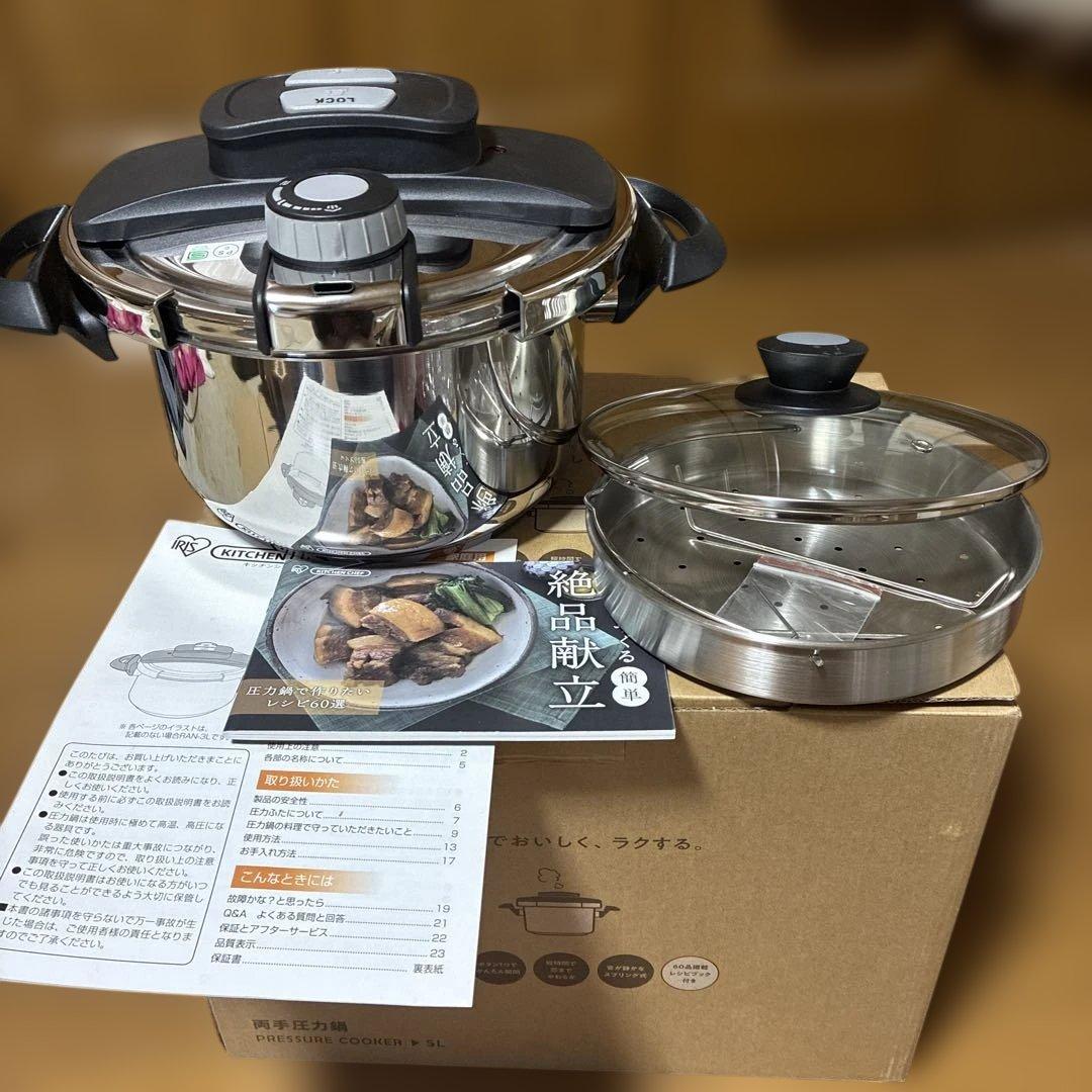 【新品未使用】【アイリスオーヤマ】圧力鍋 IH・ガス対応　　５L