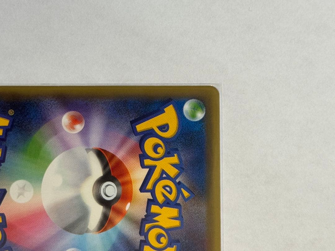 シェイミ CP5 幻·伝説ドリームキラコレクション 004/036