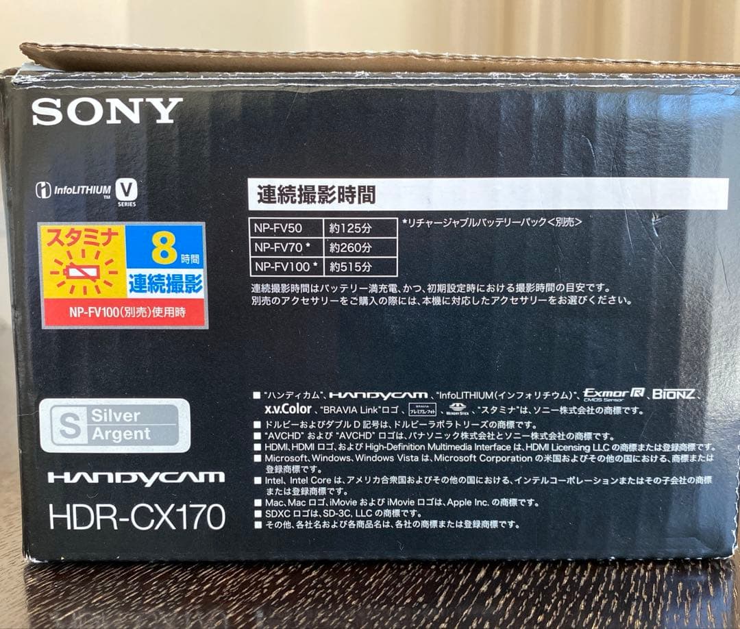 SONY HDR-CX170 ビデオカメラ 【予備大容量バッテリー付き】