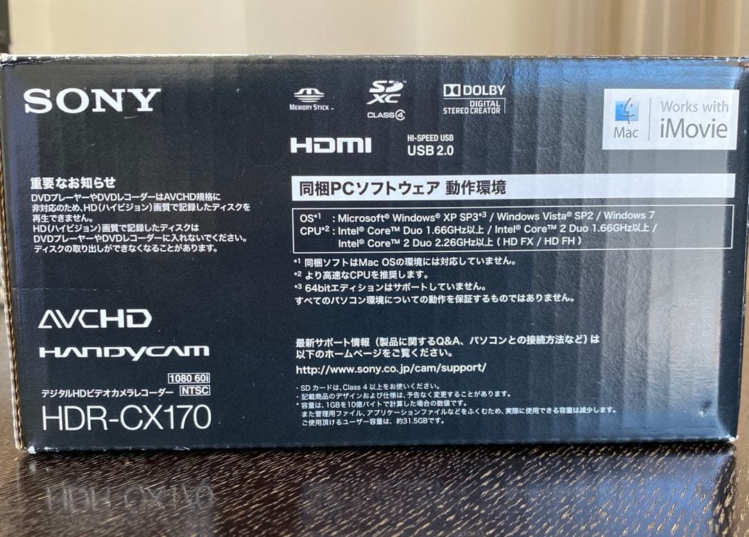 SONY HDR-CX170 ビデオカメラ 【予備大容量バッテリー付き】