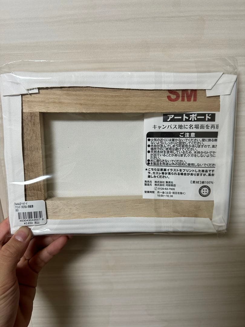 矢沢あい展『NANA』ポストカード キャンパスボード ポスター ポケット付メモ