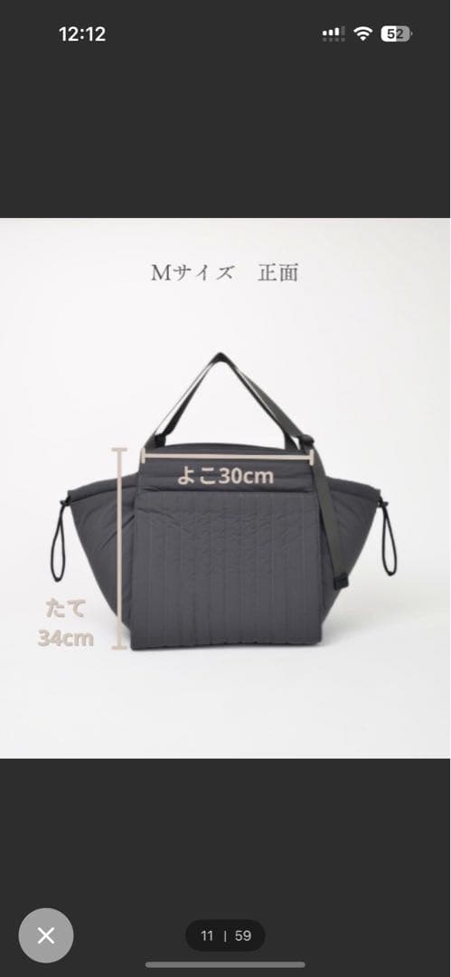 SOLPRESA キルティング マザーズバッグ Mサイズ ブラック