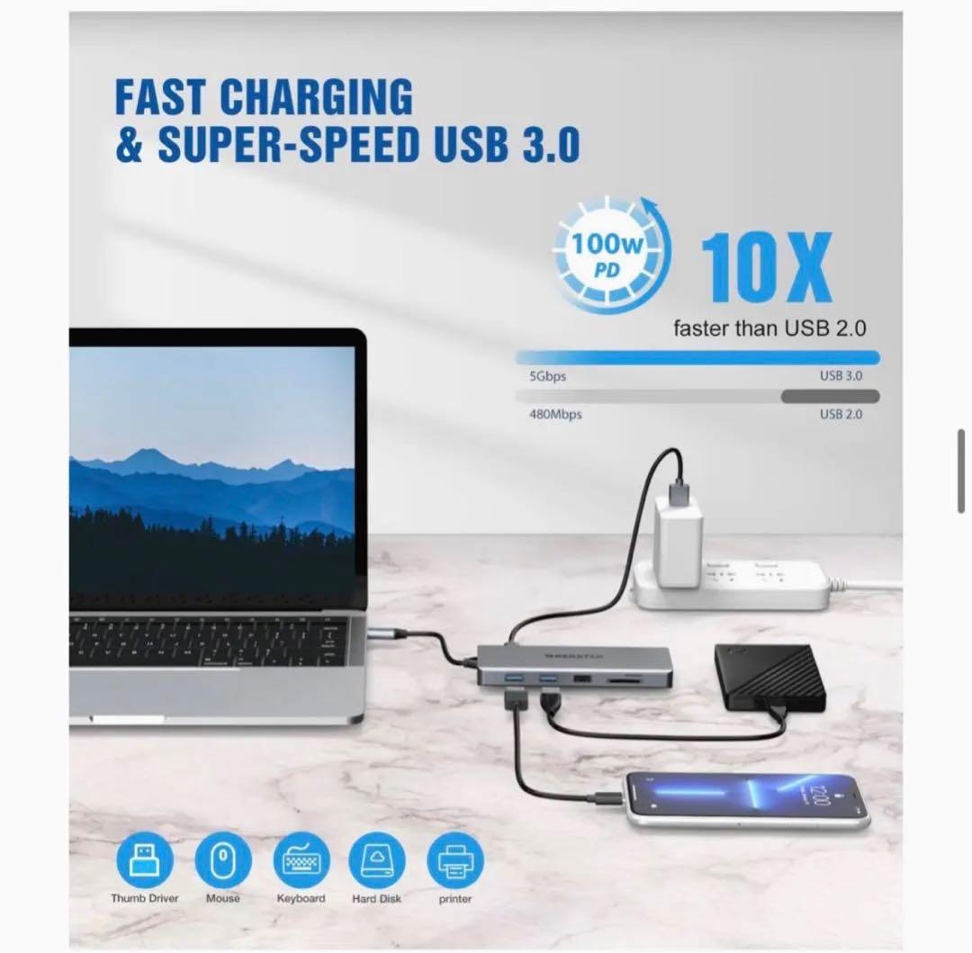 OBERSTER ドッキングステーション