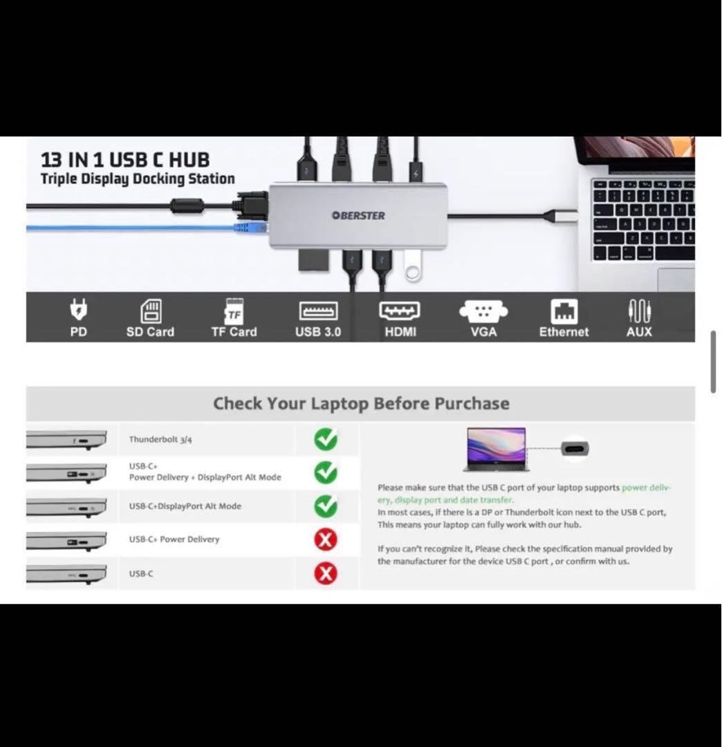 OBERSTER ドッキングステーション