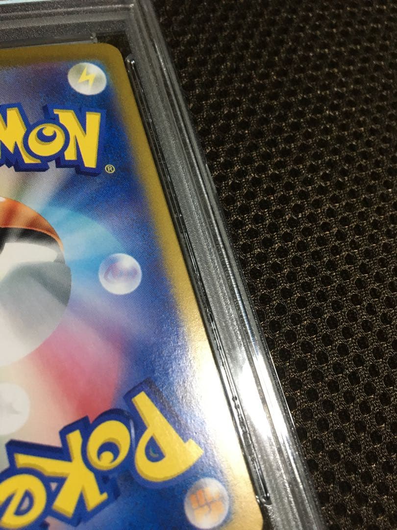 マツタケSHOP ポケモンカード PSA10 ミモザ SV1V SAR E