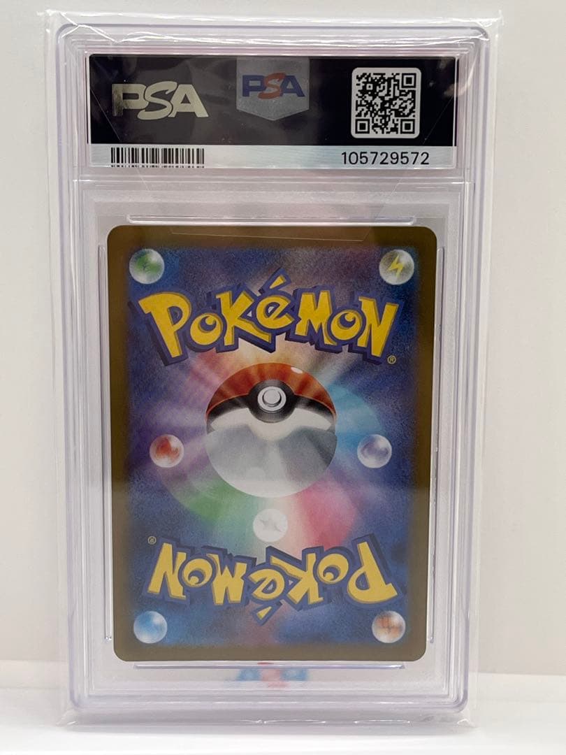 Nのレシラム AR【PSA10】未開封　ポケモンカード