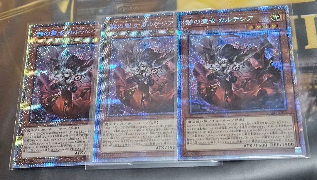 3枚セット 赫の聖女カルテシア プリズマティックシークレット