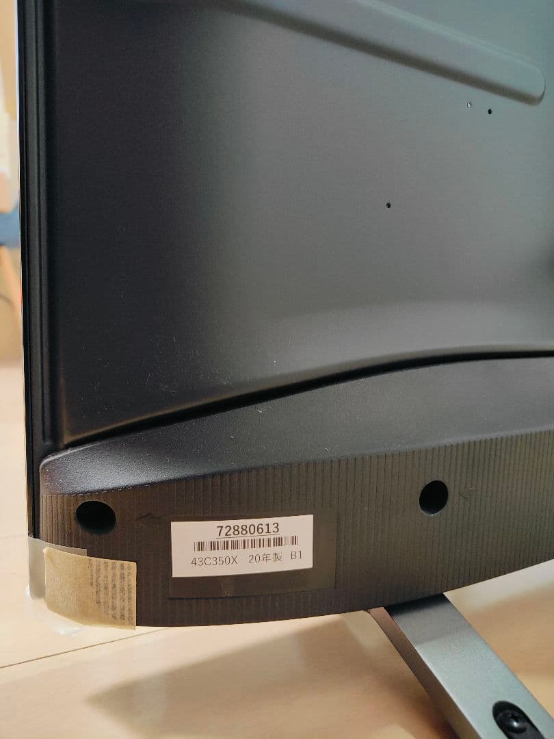 TOSHIBA 43C350X 液晶テレビ 43インチ（20年製）