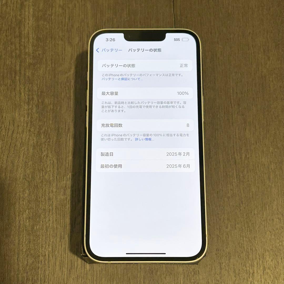 【超美品】iPhone 16e｜256GB｜SIMフリー