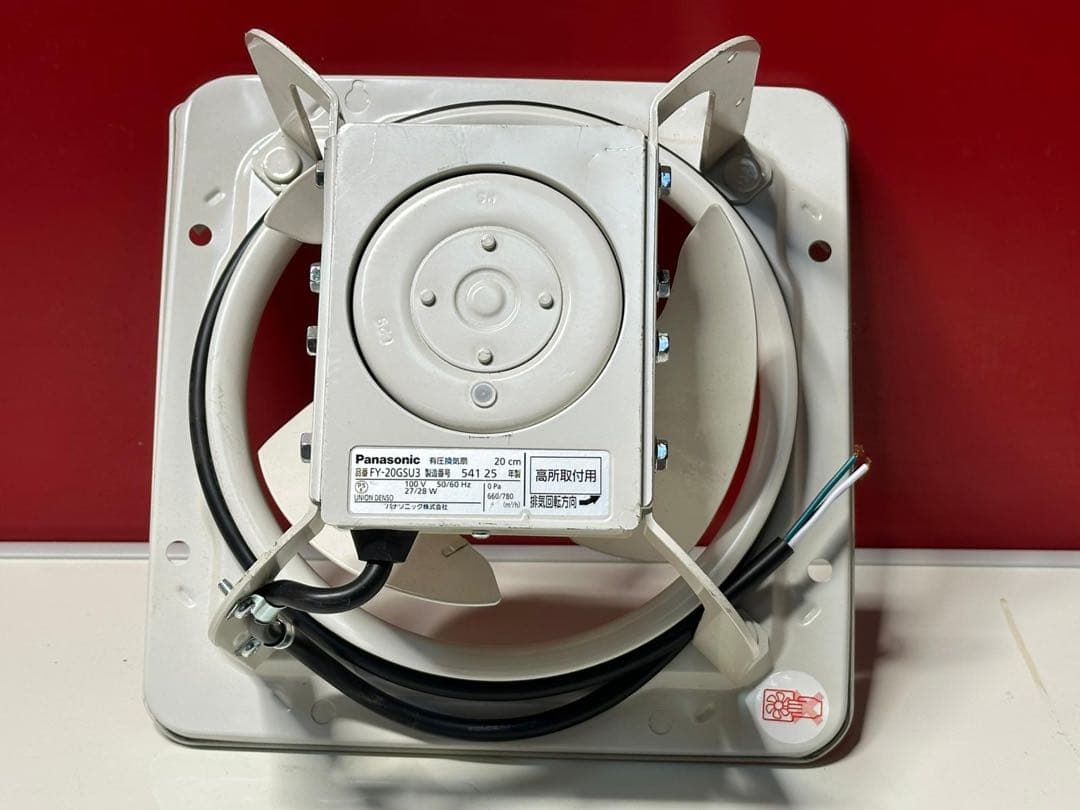 Panasonic 有圧換気扇 4枚羽根 20cm FY-20GSU3