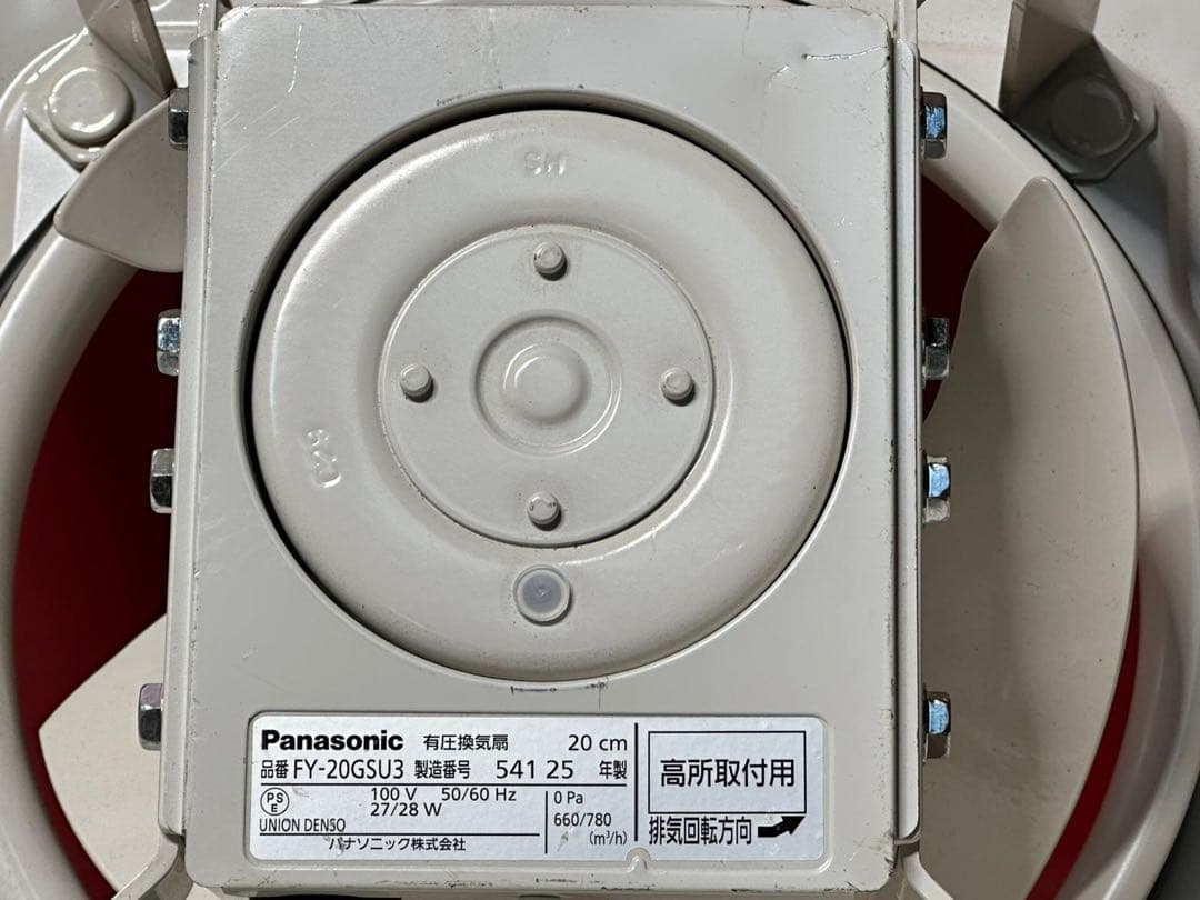 Panasonic 有圧換気扇 4枚羽根 20cm FY-20GSU3