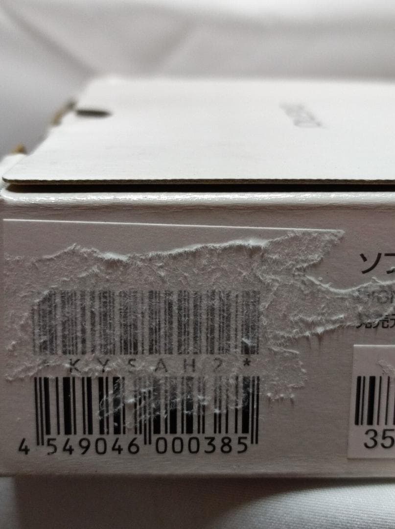 DIGNO 携帯電話本体 USIMカード付き