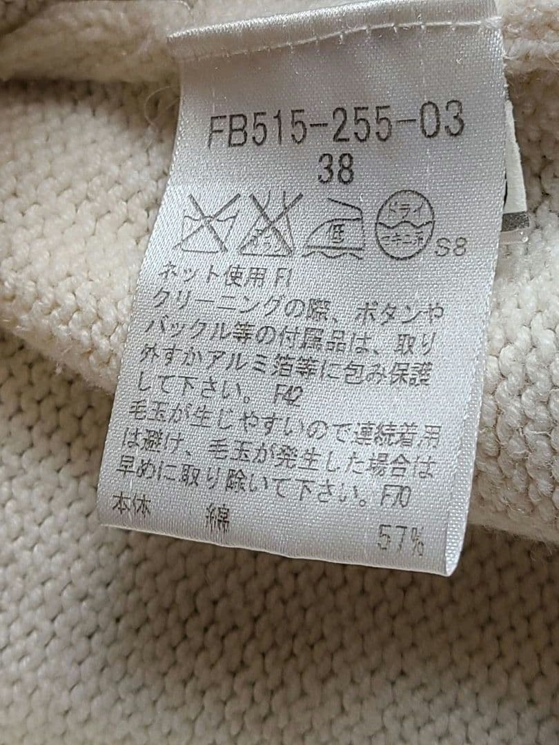 美品✨バーバリーブルーレーベル ニットコート ノバチェック ロゴボタン