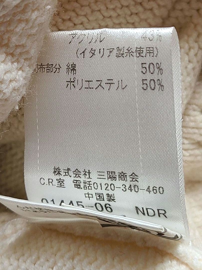 美品✨バーバリーブルーレーベル ニットコート ノバチェック ロゴボタン