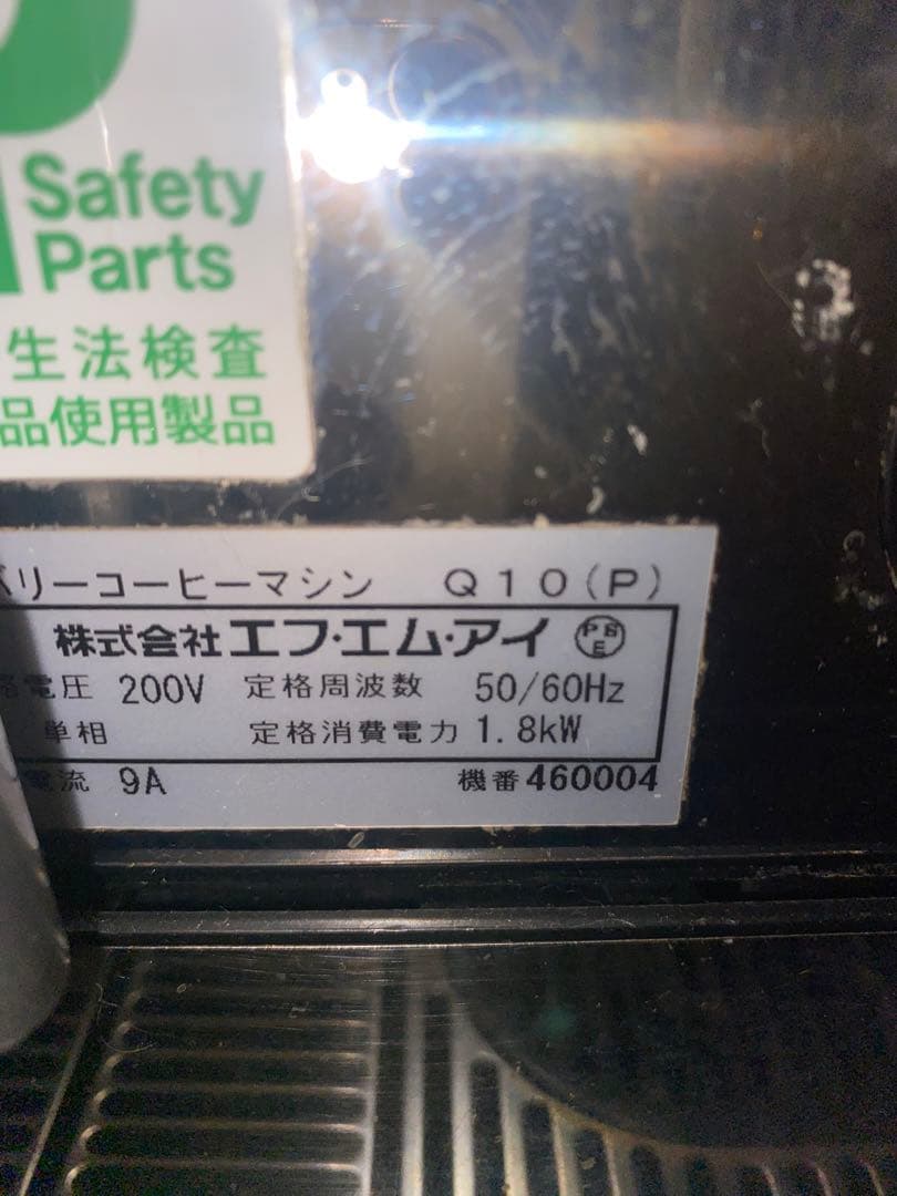 ラ　チンバリ　エスプレッソマシン　q10p