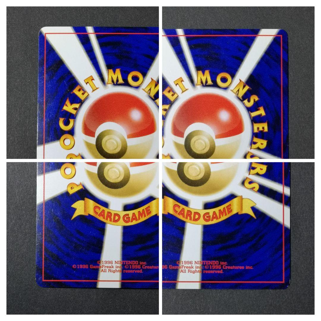 旧裏　エーフィ LV.45