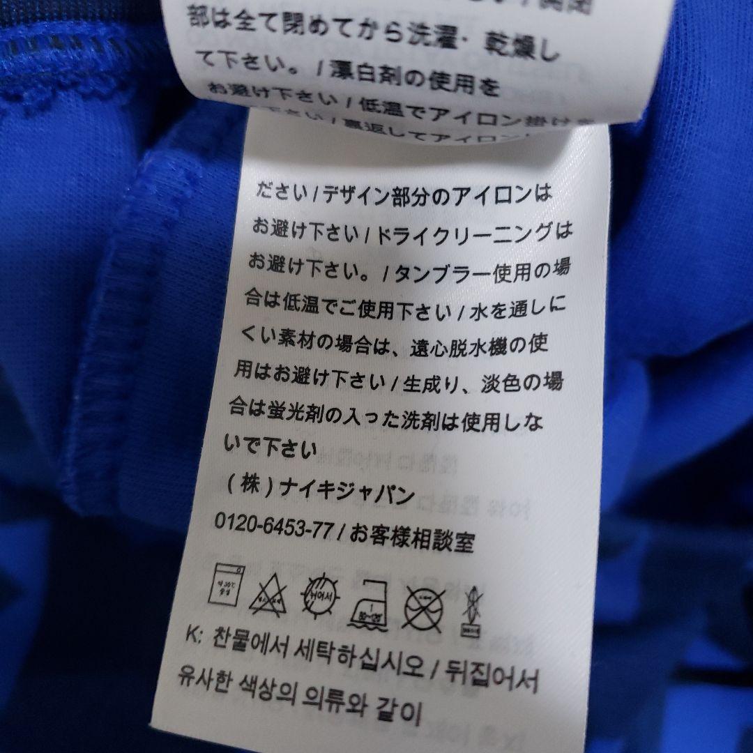 NIKE　テックフリース　セットアップ　青　カモフラ　幾何学　　バラ売不可