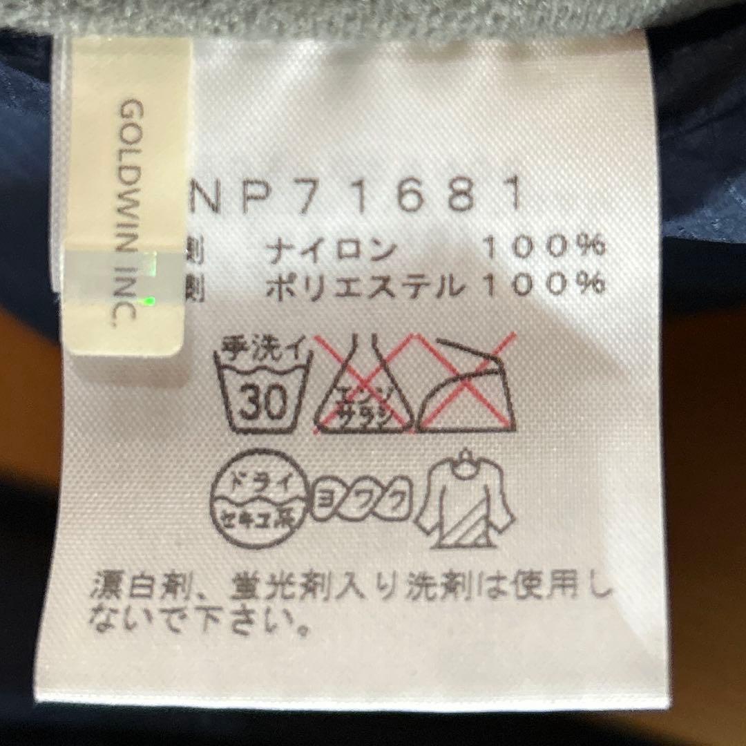 ノースフェイス　リバーシブル　シェル　フリース ジャケット