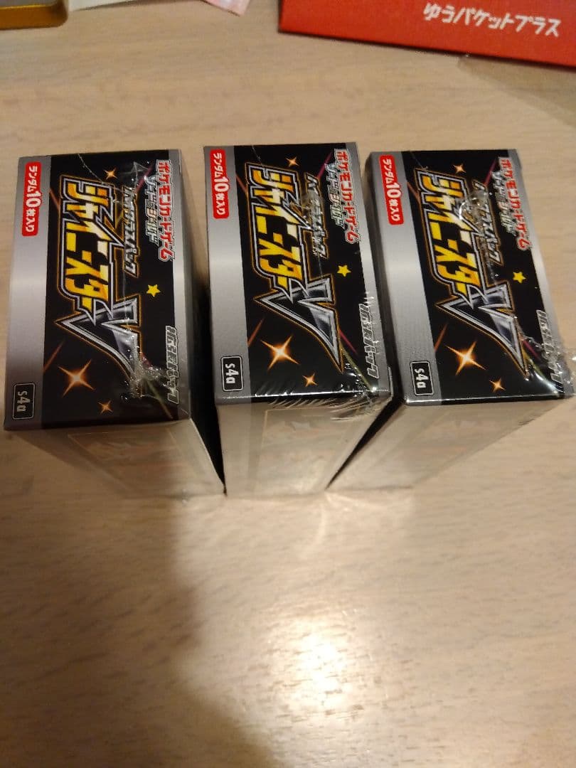 ポケカ フュージョンアーツ 1BOX シャイニスターV　3BOXシュリンク付