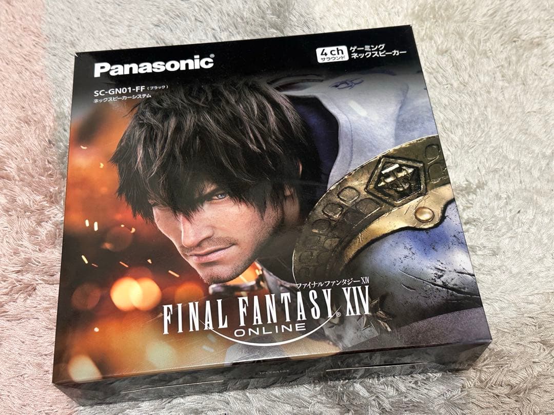 ファイナルファンタジー14 FF14 ネックスピーカー　SOUND SLAYER