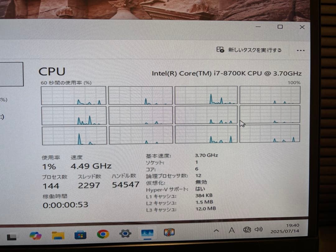 i7-8700K & z370 itxマザーセット