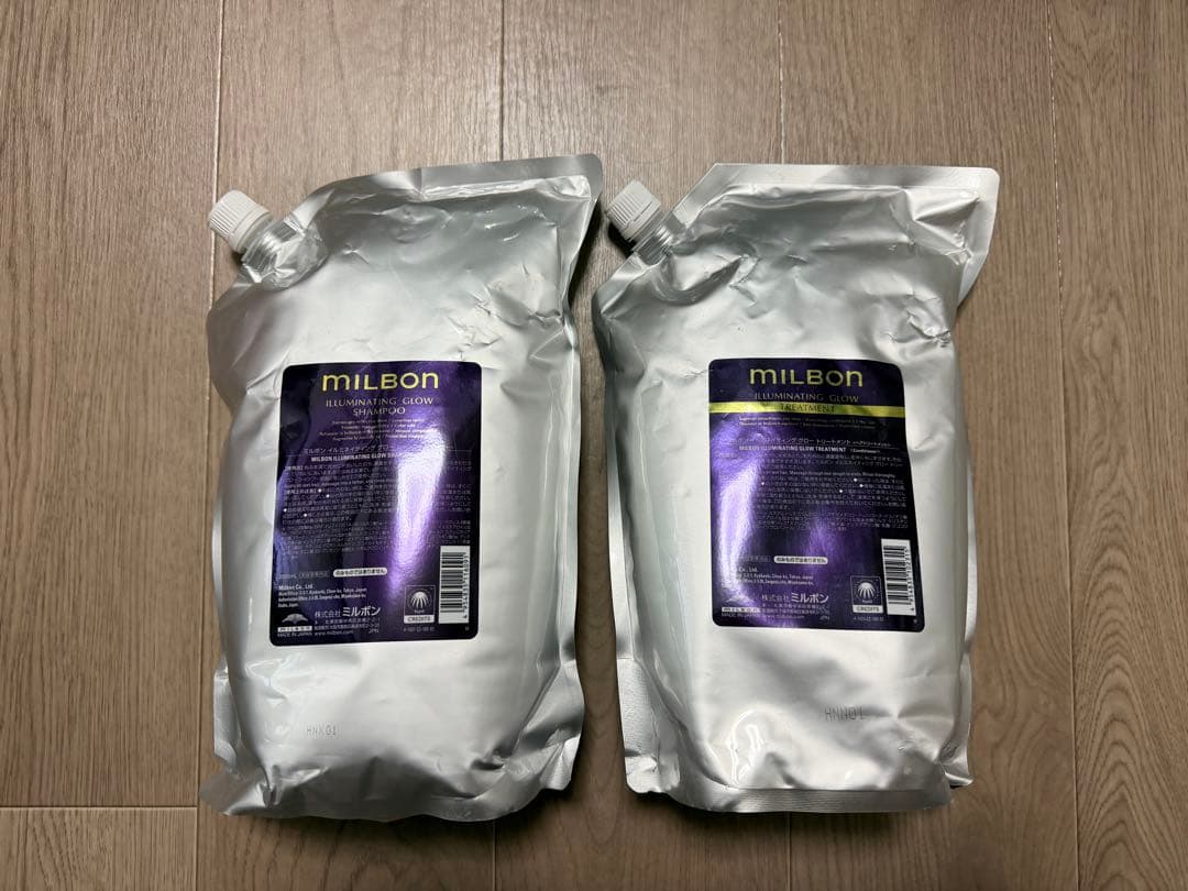 ミルボン　イルミネイティング　2500ml シャンプー&トリートメント